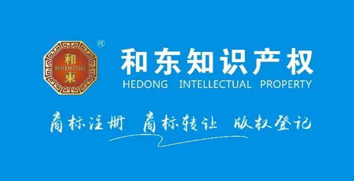 十堰市優質商標注冊與知識產權代理公司推薦及服務指南