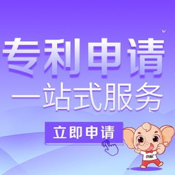 探索成都知識產權服務新路徑 從專利注冊到商標申請的全流程代理指南