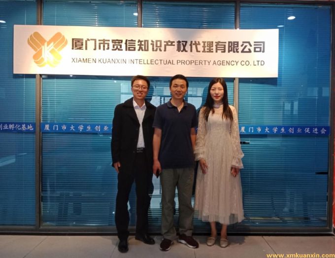 廈門大學知識產權研究院張新鋒副教授蒞臨我司指導知識產權代理工作